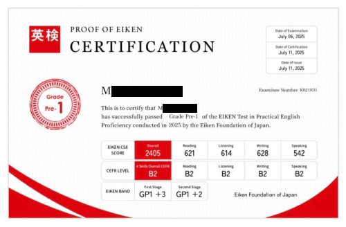 再挑戦で準1級合格した実績